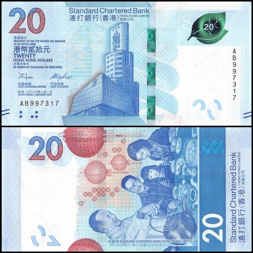 Hong Kong 20 Dollars Banknote, 2018, P-NEW, UNC, Standard Chartered Bank