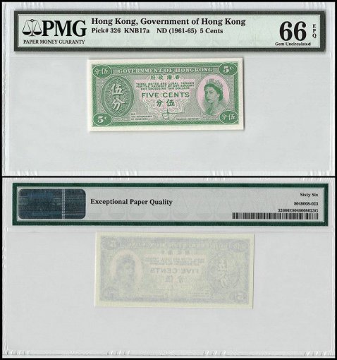 Hong Kong 5 Cents, 1961, P-326, Queen Elizabeth II, Government of Hong Kong, PMG 66