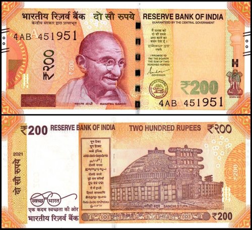India 200 Rupees Banknote, 2021, P-113o, UNC, Plate Letter A