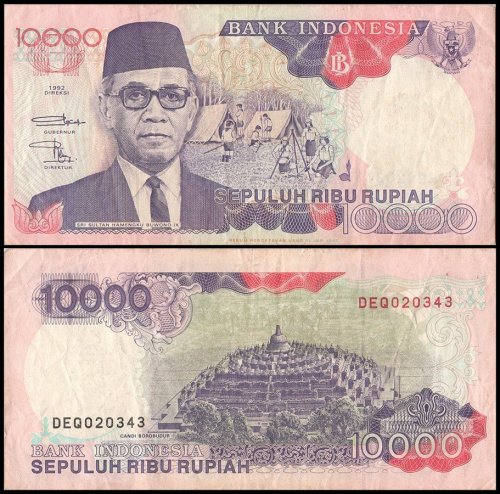 Indonesia 10,000 Rupiah Banknote, 1993, P-131b, Used