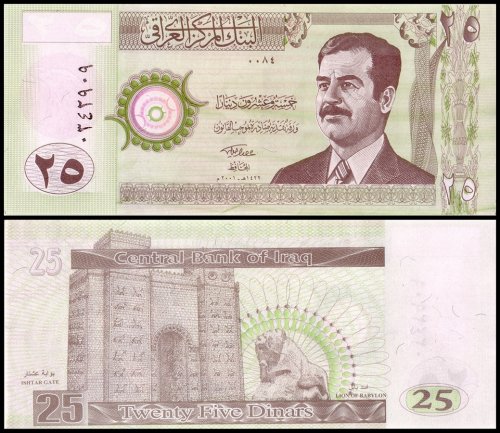 Iraq 25 Dinars Banknote, 2001 (AH1422), P-86a.2, UNC
