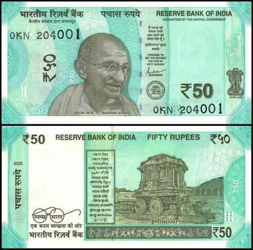 India 50 Rupees Banknote, 2022, P-111r, UNC, Plate Letter R