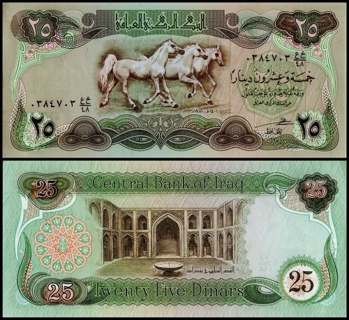 Iraq 25 Dinars Banknote, 1981 (AH1401), P-72a.1, UNC