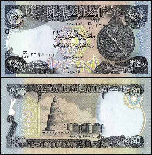 Iraq 250 Dinars Banknote, 2020 (AH1442), P-97a.3, UNC, RADAR SERIAL