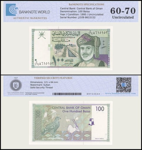 Oman 100 Baisa Banknote, 1995 (AH1416), P-31, UNC, TAP 60-70 Authenticated