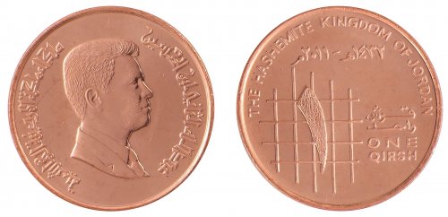 Jordan 1 Qirsh 5g Copper Plated Coin, 2011, KM # 78, Mint