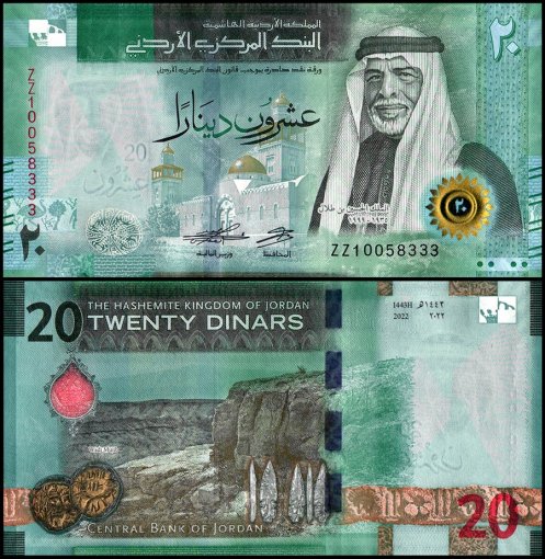 Jordan 20 Dinars Banknote, 2022 (AH1443), P-42z, UNC, Replacement