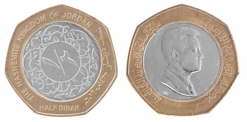 Jordan 1/2 Dinar 9g Bi-metallic Coin, 2012 - 1433, Abdullah Ibn Al-Hussein