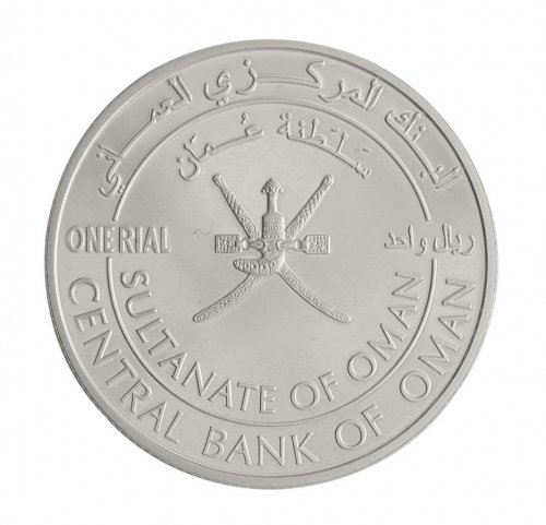 Oman 1 Rial Silver Coin, 2005 (AH1426), KM #163, Mint, Commemorative, 35th National Days, Coat of Arms, In Box