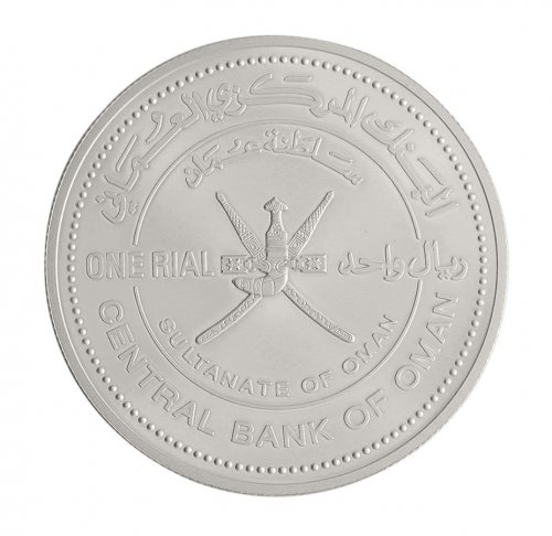 Oman 1 Rial Silver Coin, 2016 (AH1438), KM #179, Mint, Wooden Industries, Coat of Arms
