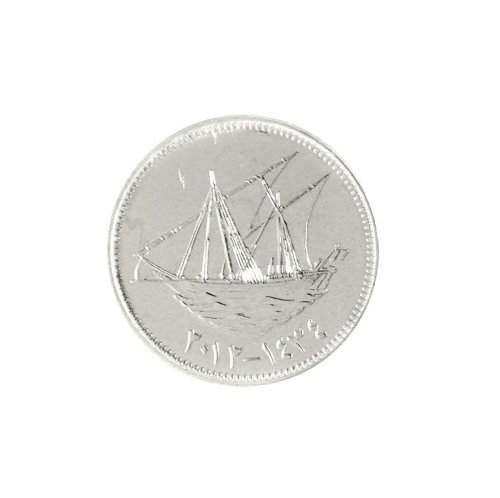 Kuwait 50 Fils Coin, 2012 (AH1433), KM #13c, Mint, Boat