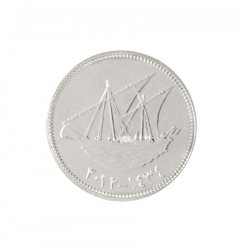 Kuwait 100 Fils Coin, 2012 (AH1433), KM #14c, Mint, Boat