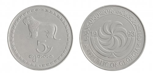 Georgia 5 Tetri Coin, 1993, KM #78, Mint, Lion, Geometric Shape