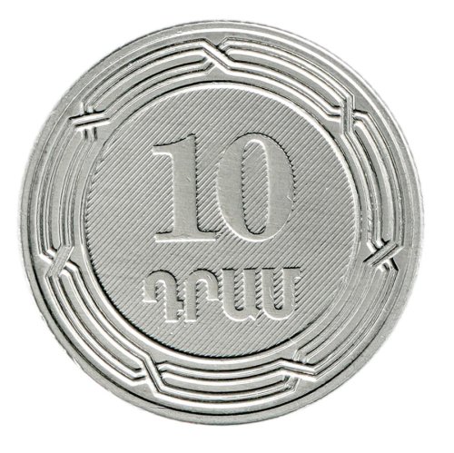 Armenia 10 Dram Coin, 2004, KM #112, Mint, Coat of Arms