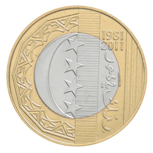 Comoros 250 Francs Coin, 2013, KM #21, Mint, Commemorative, Stars