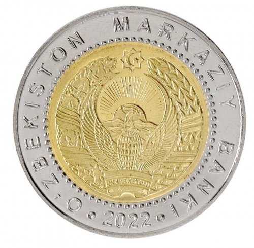 Uzbekistan 1,000 Som Coin, 2022, N #350296, Mint, Center of