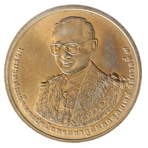 Thailand 50 Baht Coin, 2011, N #29784, Mint, Commemorative, 84th Birthday of King Rama IX