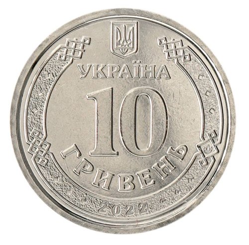 10 hryven (Forze di Difesa Terroriale delle Forze Armate dell'Ucraina 10 hryven (Forze di Difesa Terroriale delle Forze Armate dell'Ucraina