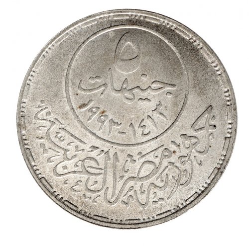 Egypt 5 Pounds Silver Coin, 1993 (AH1413), KM #837, XF-Extremely Fine, Commemorative, 125th Birthday of Talaat Harb