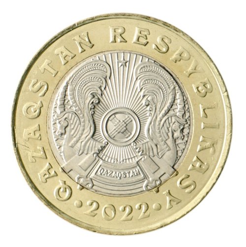 Kazakhstan 100 Tenge Coin, 2019-2023, KM #464, Mint, National Coat