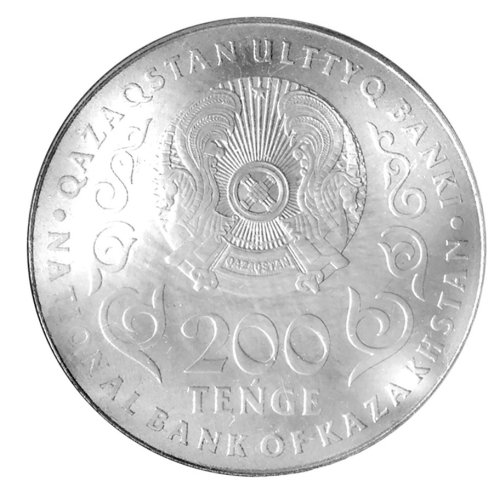 Kazakhstan 200 Tenge Coin, 2024, N #461890, Mint, Coat of Arms