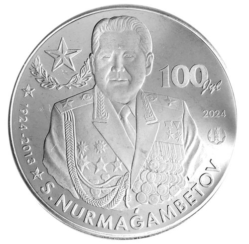 Kazakhstan 200 Tenge Coin, 2024, N #461890, Mint, Coat of Arms