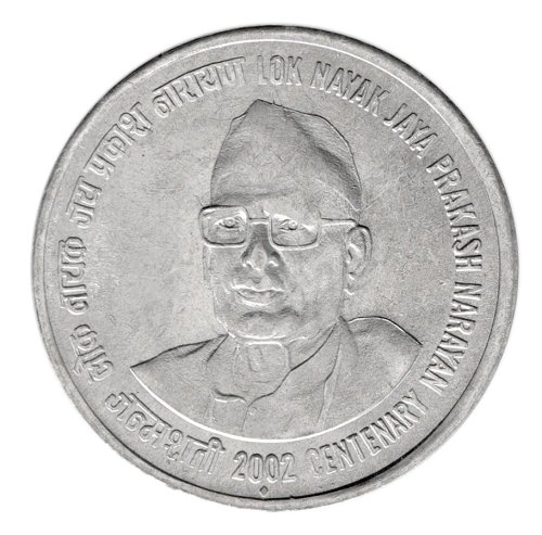 〚JUBILEE 2002〛Limited Edition1000／No.313 India 1 Rupee Coin, 2002, KM #313, XF-Extremely Fine