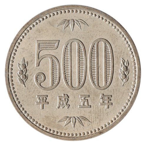 Japan 500 Yen Coin, 1989-1999, N #9586, XF - Extremely Fine