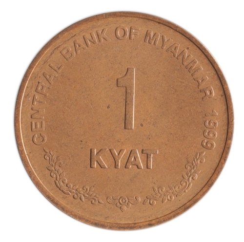 Myanmar 1 Kyat Coin, 1999, KM #60, XF-Extremely Fine, Chinthe