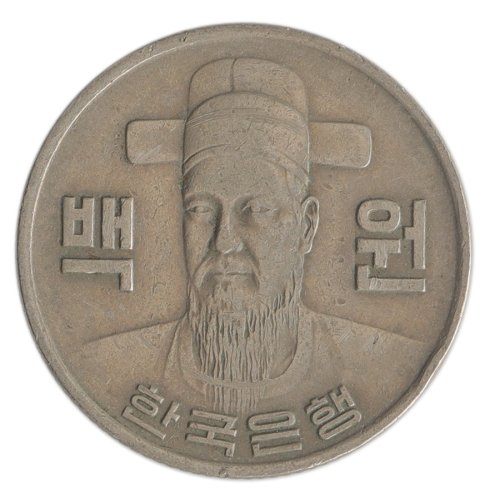 South Korea 100 Won Coin, 1970-1982, KM #9, XF-Extremely Fine