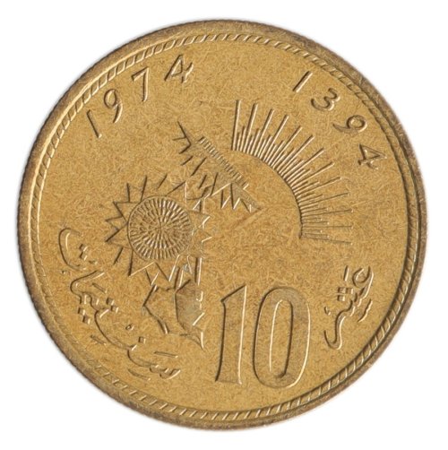 Morocco 10 Centimes Coin, 1974 (AH 1394), N#801, XF-Extremely Fine