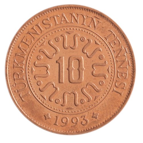 Turkmenistan 10 Tenne Coin, 1993, KM #3, XF-Extremely Fine