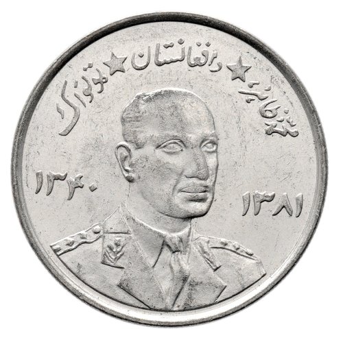 Afghanistan 5 Afghanis Coin, 1961 (AH1340), KM #955, VF-Very Fine