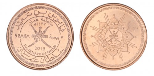 Oman 5-50 Baisa, 4 Pieces Coin Set, 2015, Mint, Commemorative