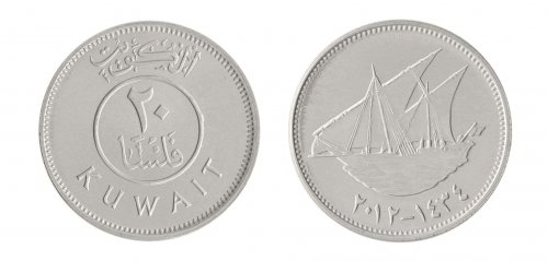 Kuwait 1-100 Fils 6 Pieces Coin Set, 1983-2012, KM #9-14c, Mint, Sailing Ship