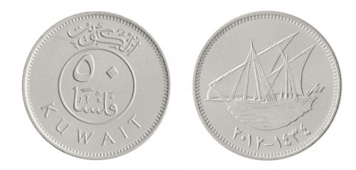 Kuwait 1-100 Fils 6 Pieces Coin Set, 1983-2012, KM #9-14c, Mint, Sailing Ship