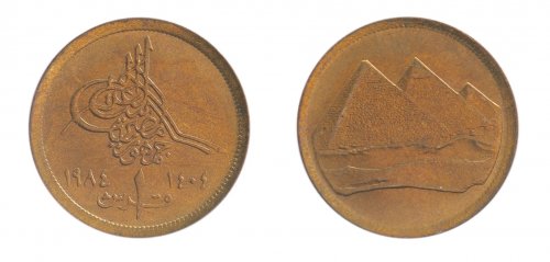 Egypt 1 Qirsh - 1 Pound 7 Pieces Coin Set, 1984-2020, KM #553-940, Mint