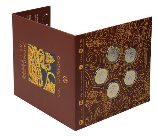 Kazakhstan 100 Tenge 5 Pieces Full Coin Set, 2022, KM #549-553