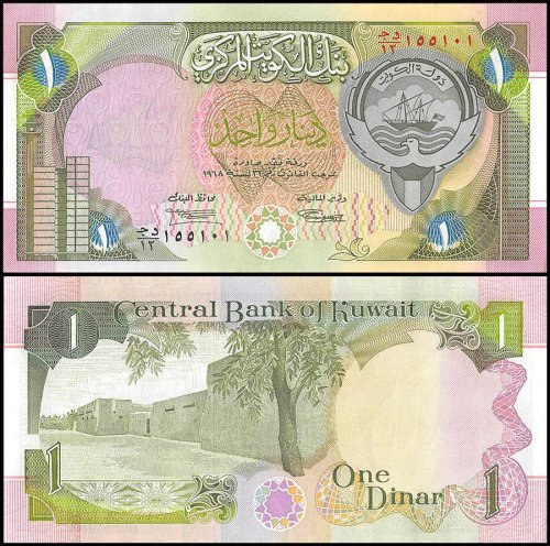 Kuwait 1 Dinar Banknote, 1992, P-19, XF