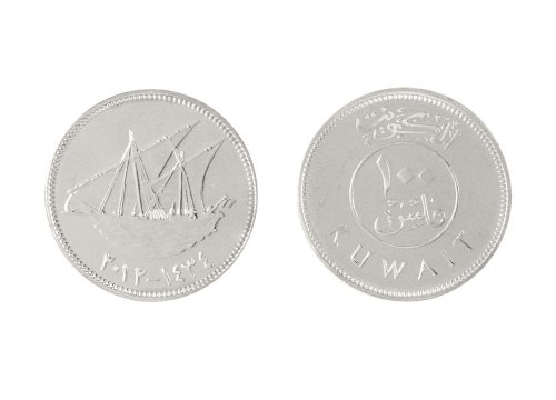 Kuwait 100 Fils Coin, 2012 (AH1433), KM #14c, Mint, Boat