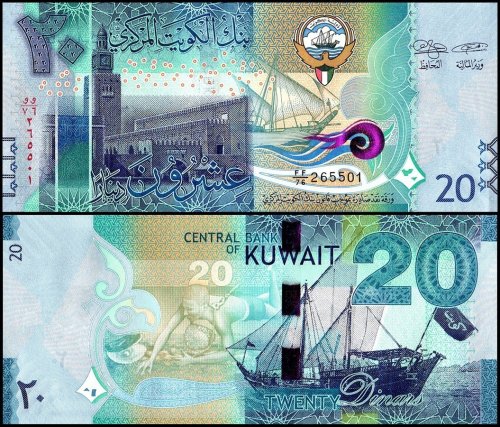 Kuwait 20 Dinars Banknote, 2014 ND, P-34a.2, UNC