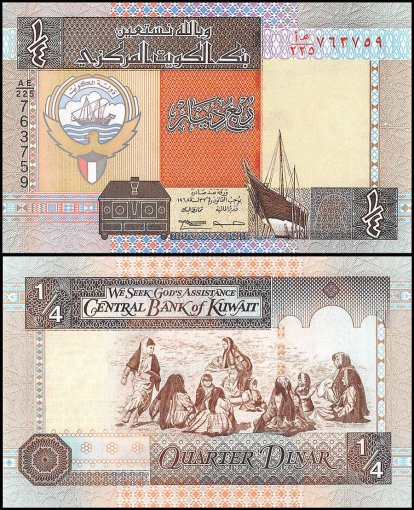 Kuwait 1/4 Dinar Banknote, 1968-1994, P-23f, UNC