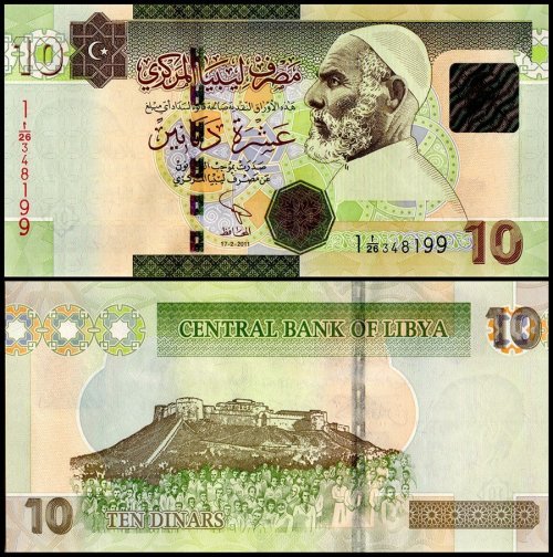 Libya 10 Dinars Banknote, 2011, P-78Aa, UNC