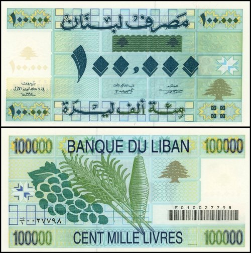 Lebanon 100,000 Livres Banknote, 1995, P-74b, UNC