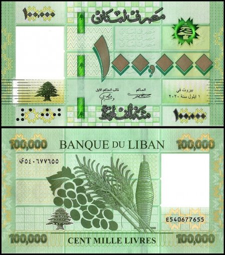 Lebanon 100,000 Livres Banknote, 2020, P-95d, UNC