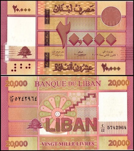 Lebanon 20,000 Livres Banknote, 2019, P-93c, UNC