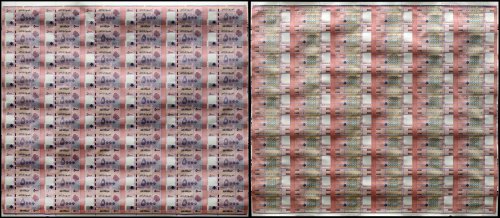 Lebanon 5,000 Livres Banknote, 2012, P-91a, UNC, 60 Pieces Uncut Sheet
