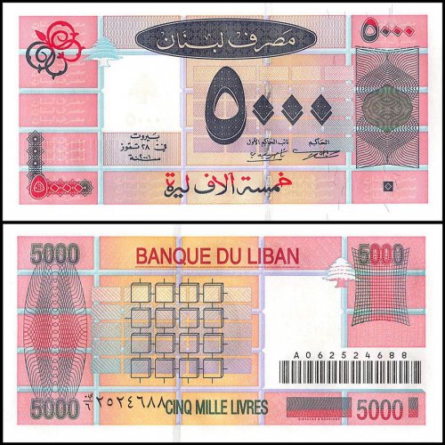Lebanon 5,000 Livres Banknote, 2001, P-79, UNC