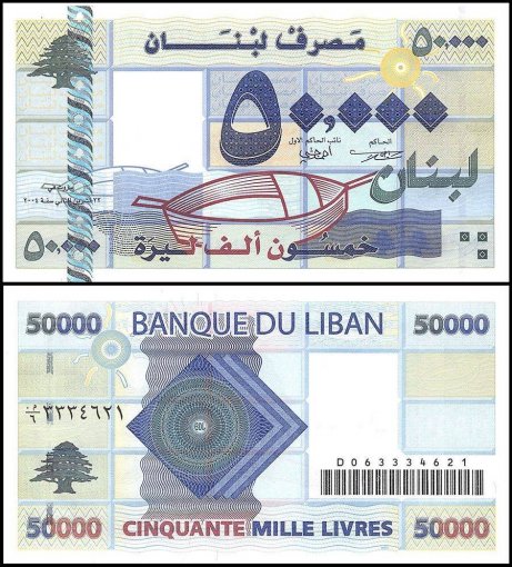 Lebanon 50,000 Livres Banknote, 2004, P-88, UNC