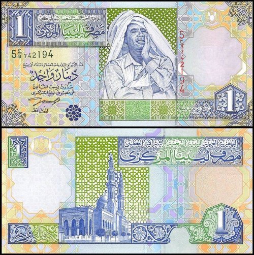 Libya 1 Dinar Banknote, 2002, P-64a, UNC